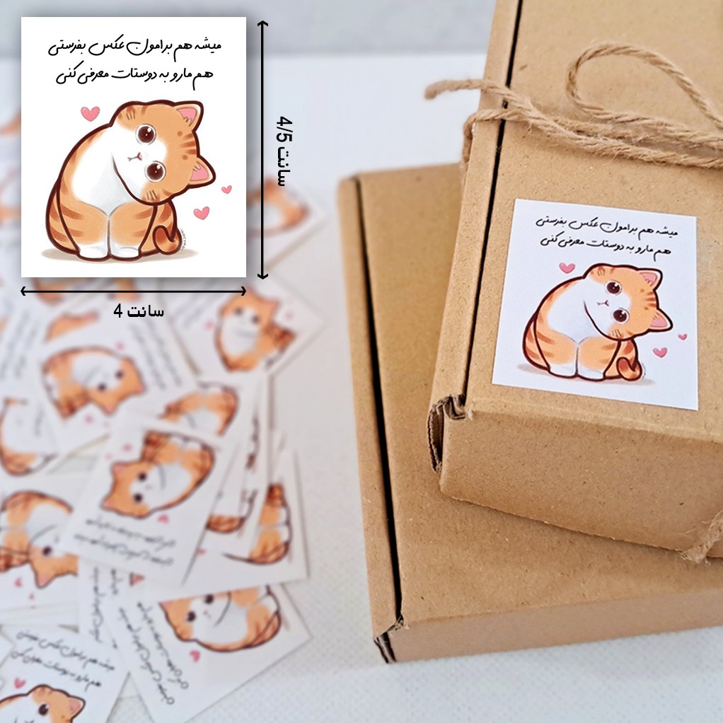 لیبل تشکر تم گربه تعداد 50 عددی