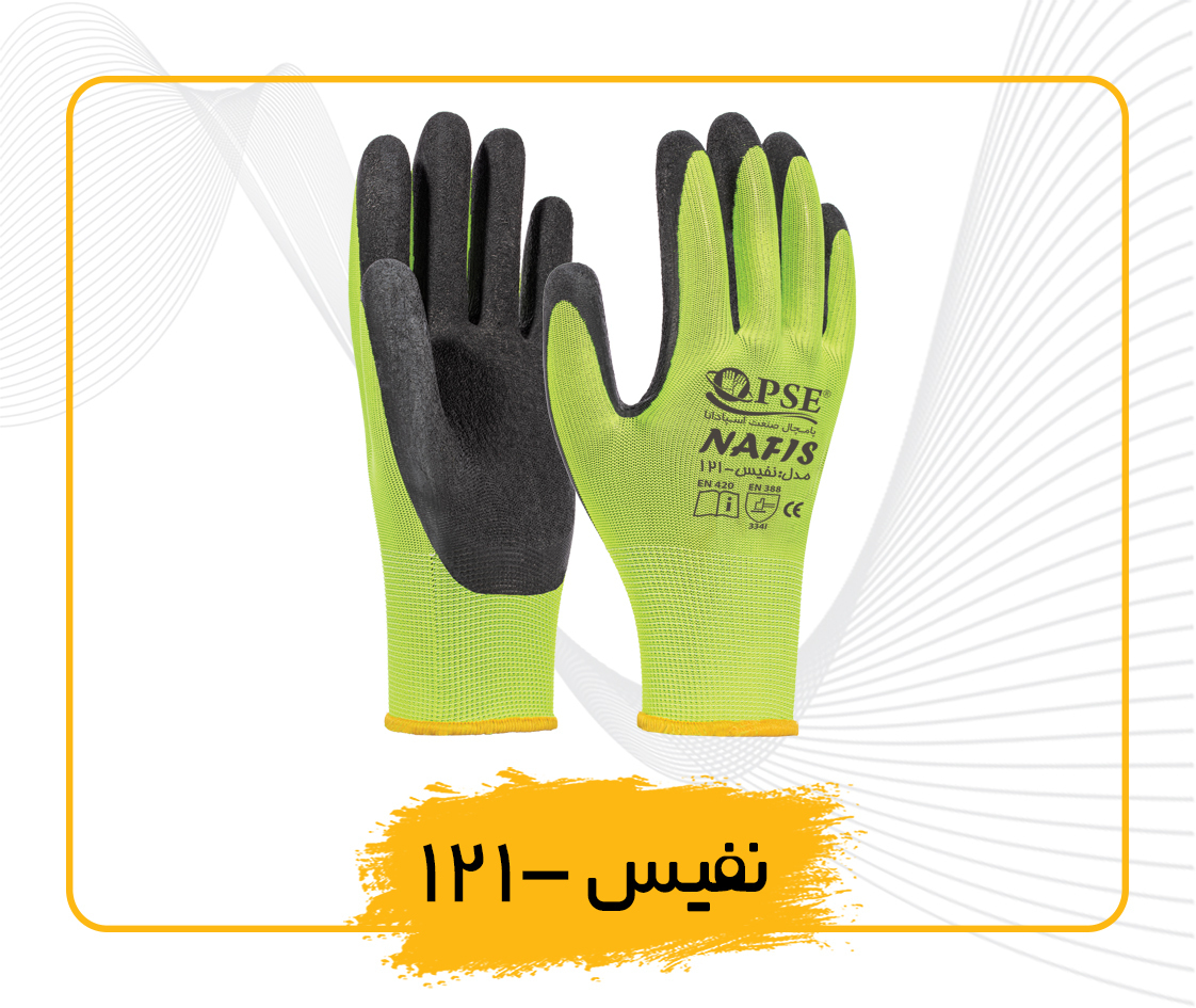 دستکش نفیس 121 - ضد برش -فیلامنت - پلی استر، لاتکس