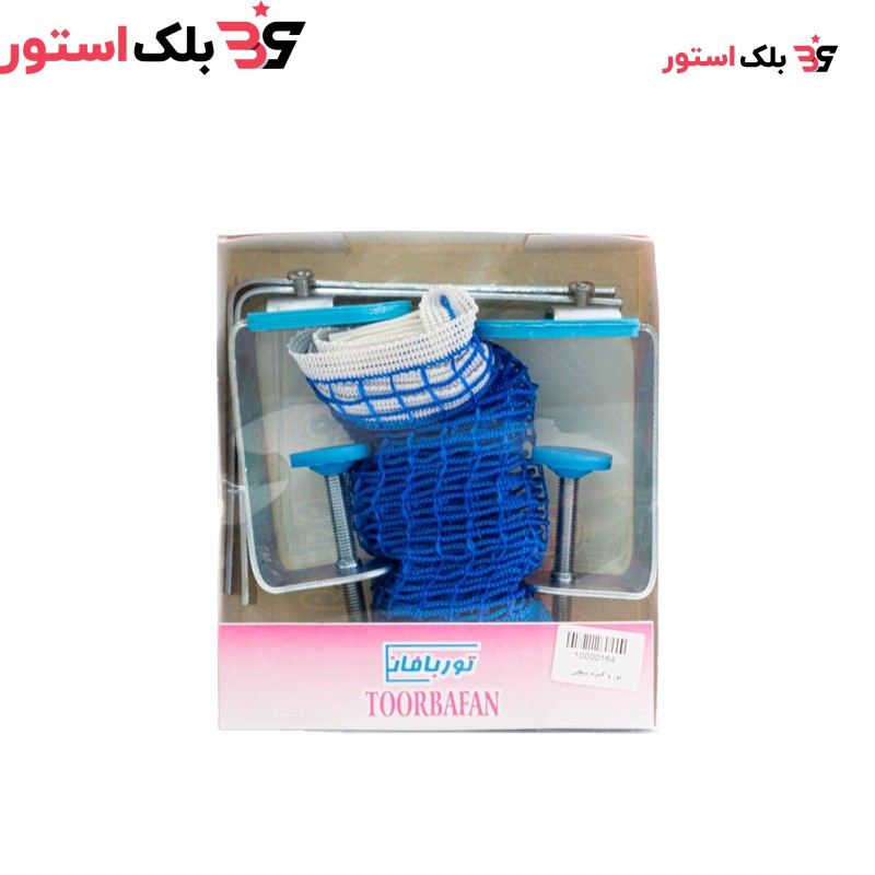 تور و گیره پینگ پنگ TOORBAFAN مدل پیچی