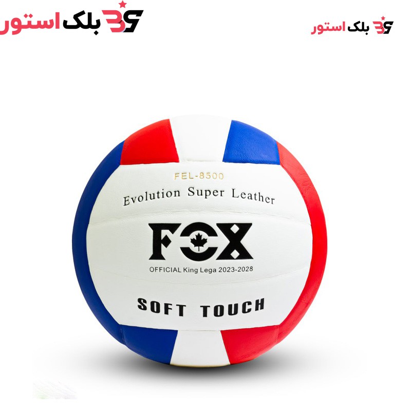 توپ والیبال مدل فاکس روسیه