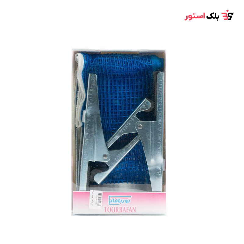 تور و گیره پینگ پنگ TOORBAFAN مدل انبری