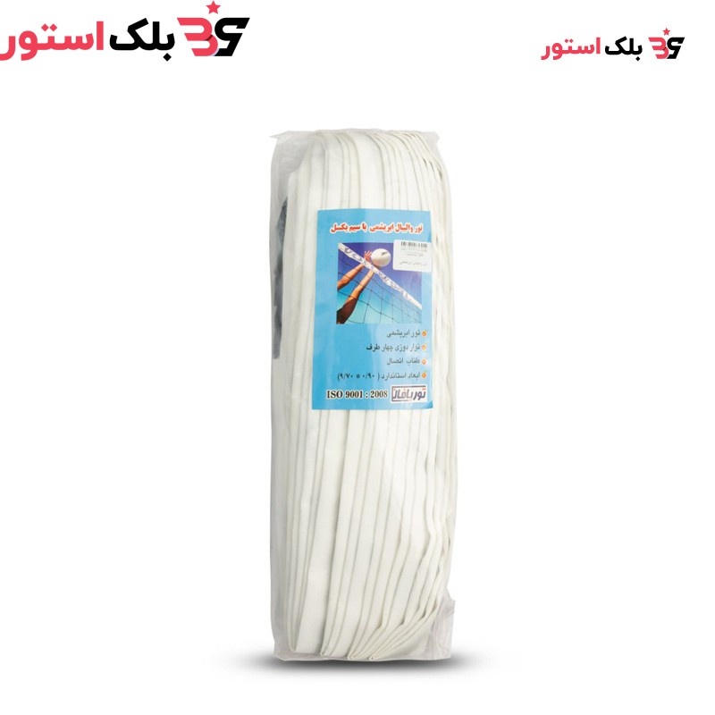 تور والیبال ابریشمی مدل سیم بکسل دار