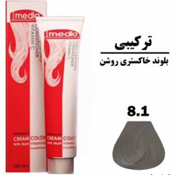 رنگ مو مدیا بلوند خاکستری روشن شماره 8.1 حجم 100 میلی لیتر