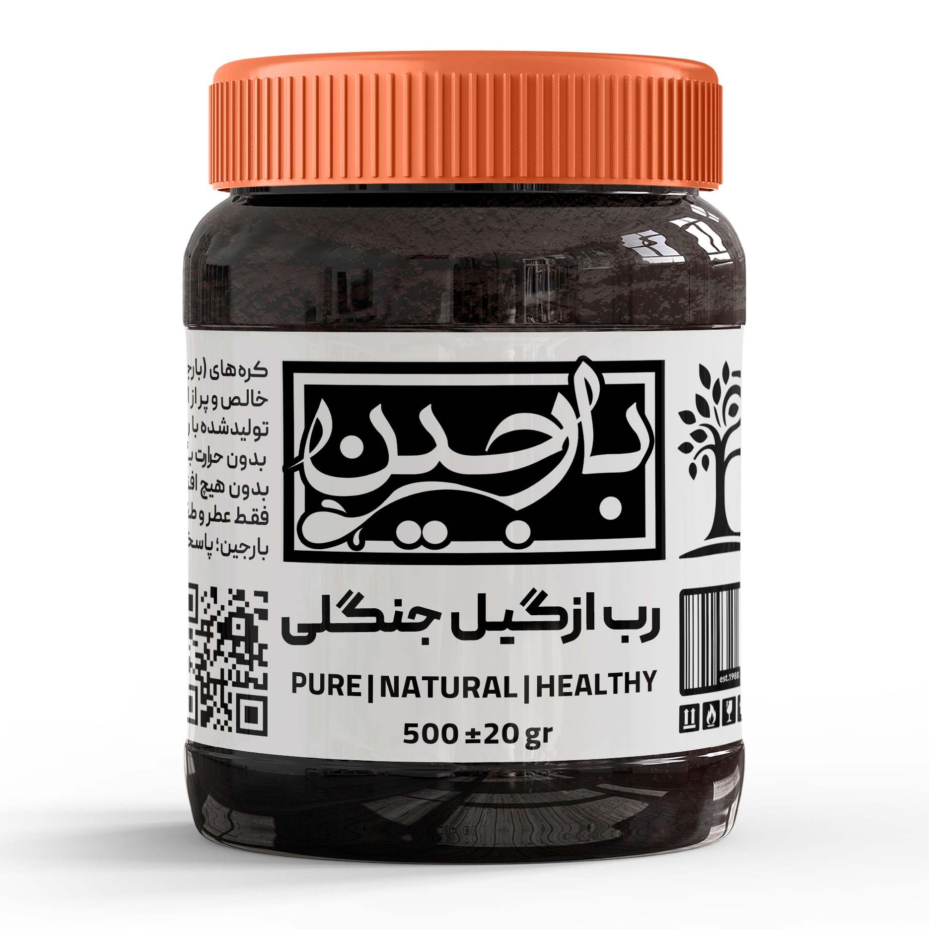 رب ازگیل جنگلی محلی 500 گرمی | عموعطار بارجین