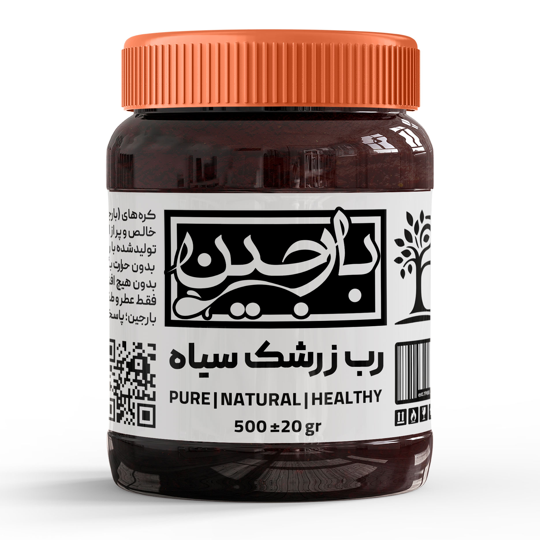رب زرشک سیاه محلی 500 گرمی | عموعطار بارجین