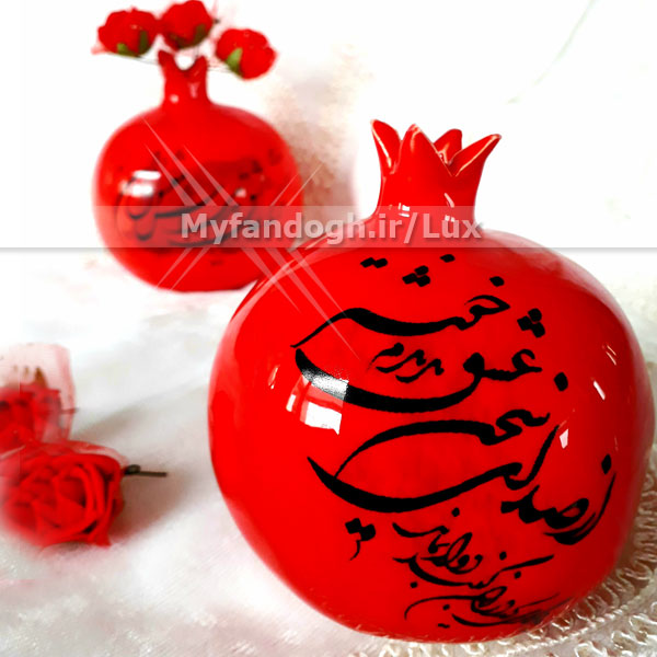 انار سفالی یلدایی سیاه مشق و خوشنویسی