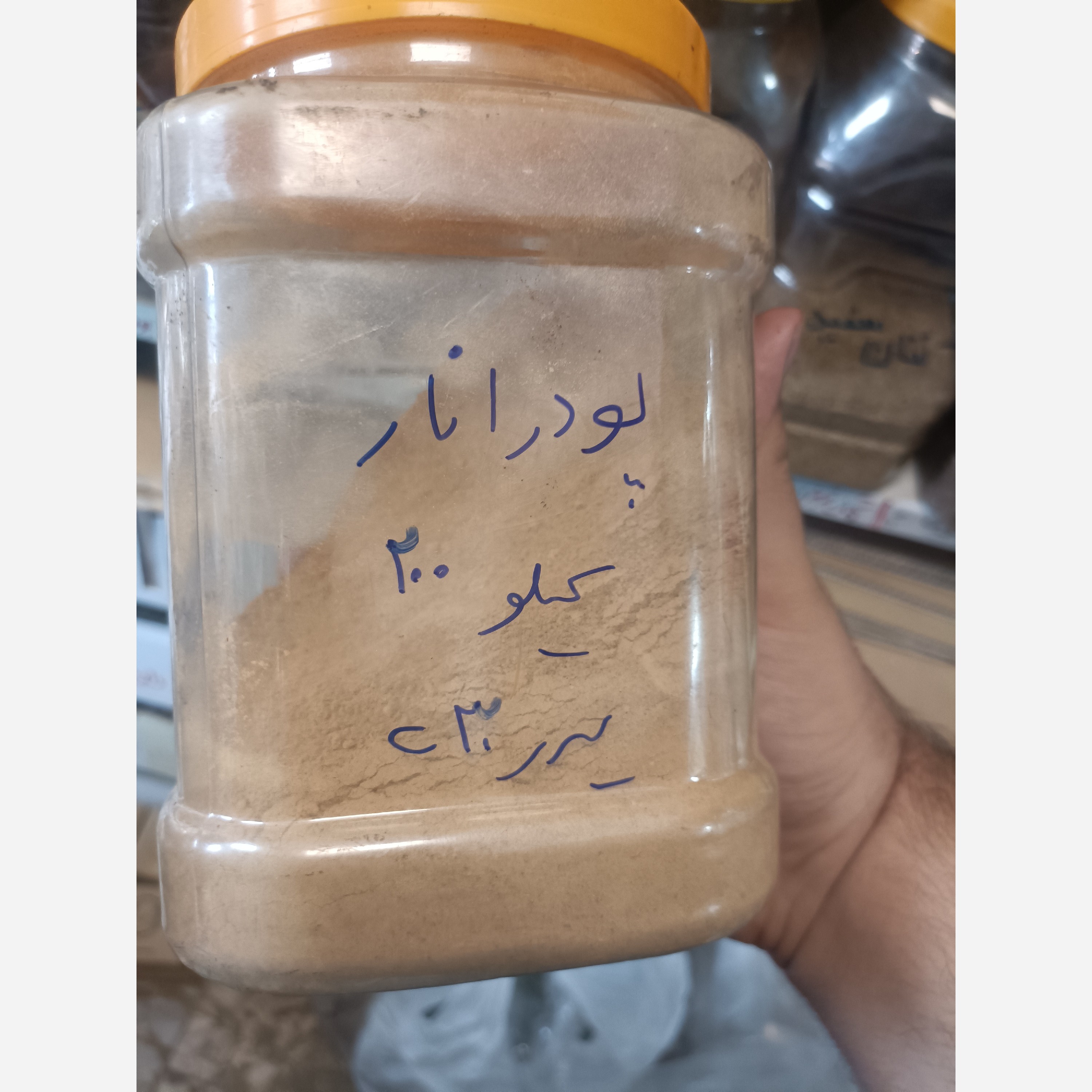 پودر انار 75 گرم