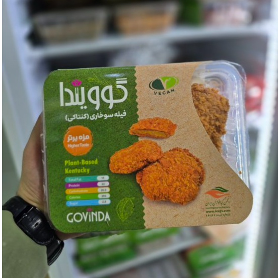 فیله سوخاری کنتاکی گوویندا
