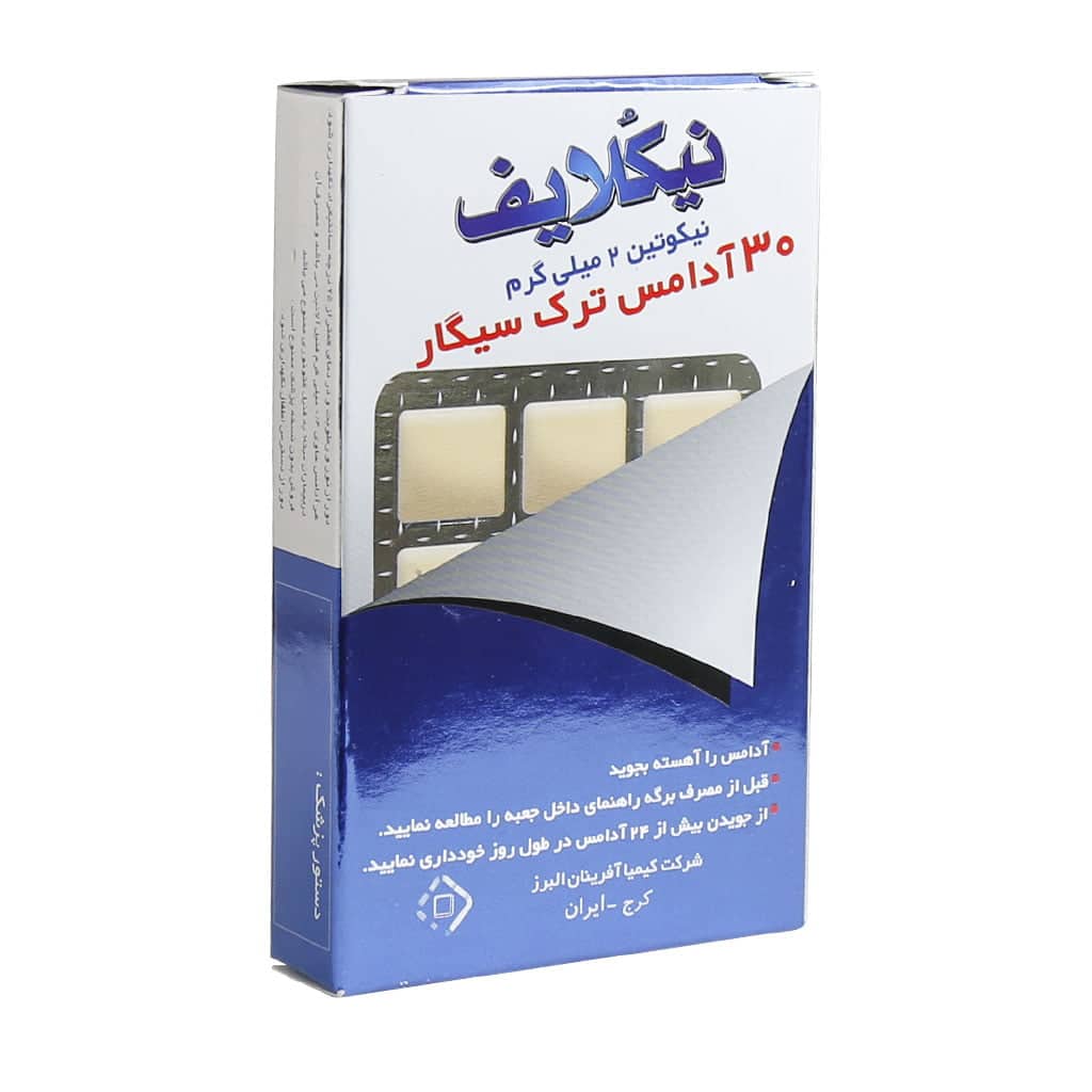 آدامس ترک سیگار نیکلایف مدل نیکوتین 2 میلی گرم 30 عدد (فاقد طعم)