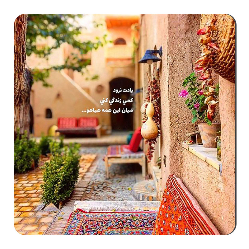 مگنت طرح خانه قدیمی ایرانی کد wmg4105 مدل 1