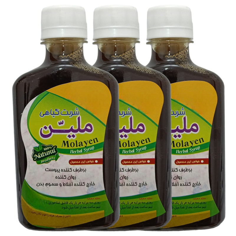 شربت گیاهی ملین جالینوس - 260 میلی لیتر بسته 3 عددی