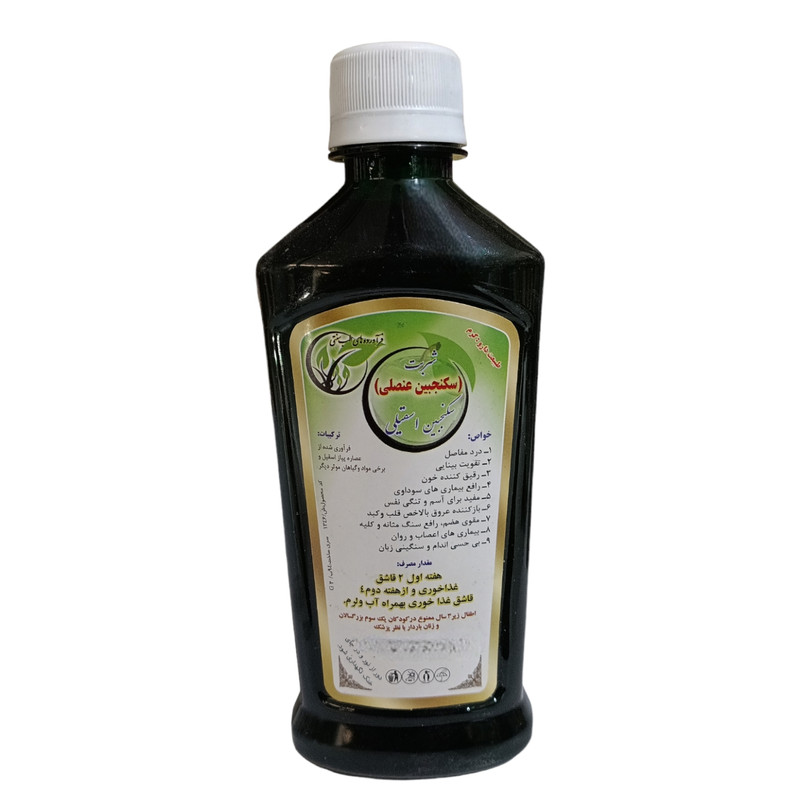 شربت سکنجبین عنصلی اسقیلی جالینوس - 300 میلی لیتر