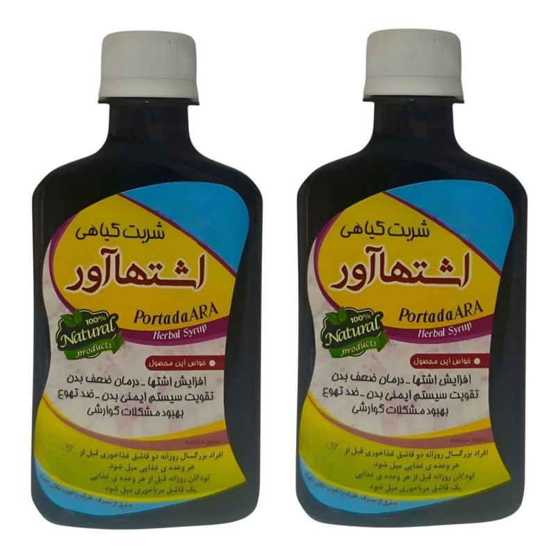 شربت اشتها آور جالینوس - 250 گرم بسته دو عددی