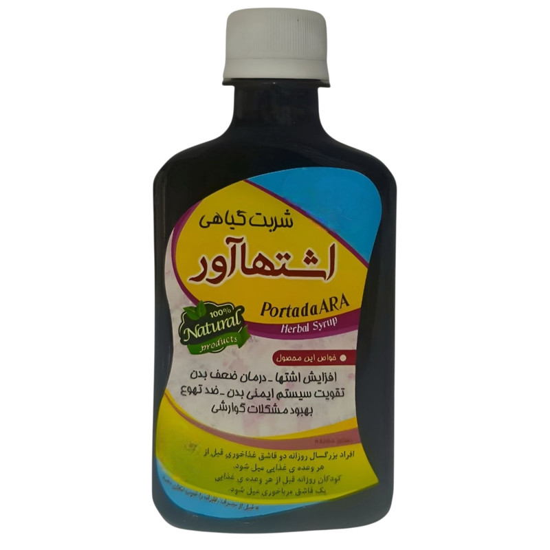 شربت اشتها آور جالینوس - 250 گرم بسته دو عددی