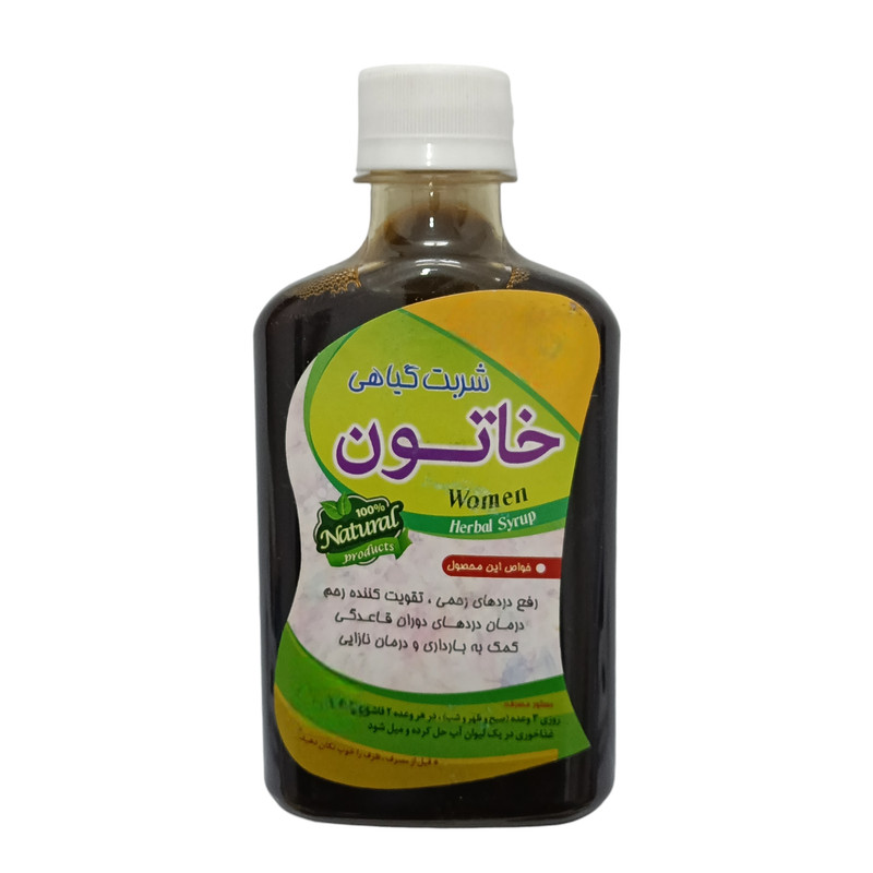 شربت گیاهی خاتون جالینوس - 260 میلی لیتر بسته 2 عددی