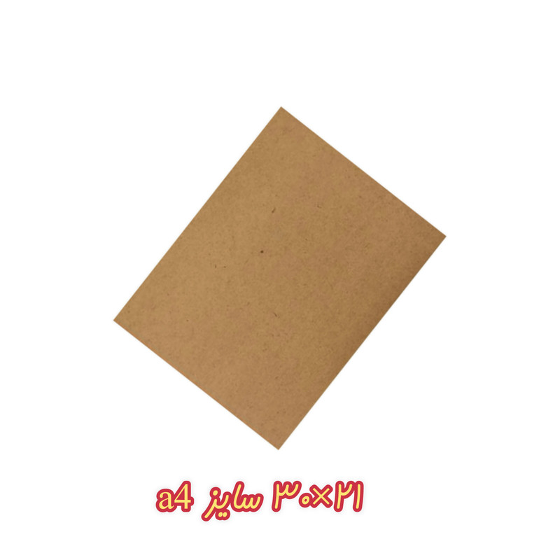 مقوا کرافت کد k20020 سایز 21*30 سانتی متر بسته 20 عددی