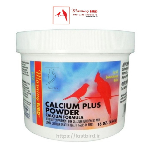 CALCIUM PLUS پودر کلسیم مورنینگ برد آمریکا