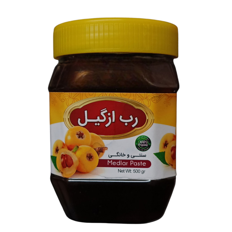 رب ازگیل سنتی جالینوس - 450 گرم