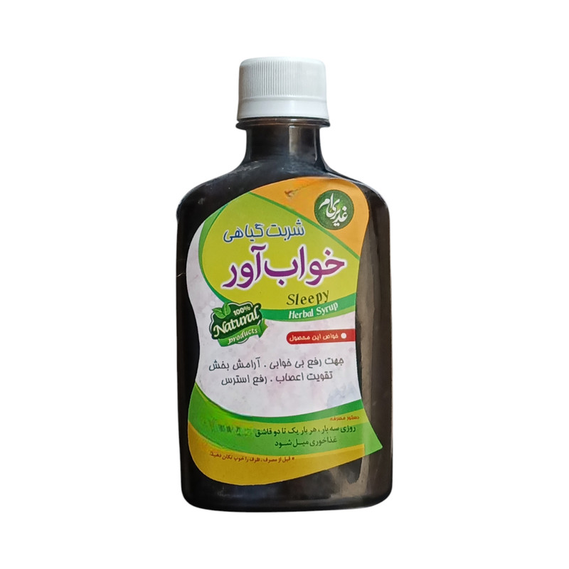 شربت خواب آور جالینوس - 250 میلی لیتر