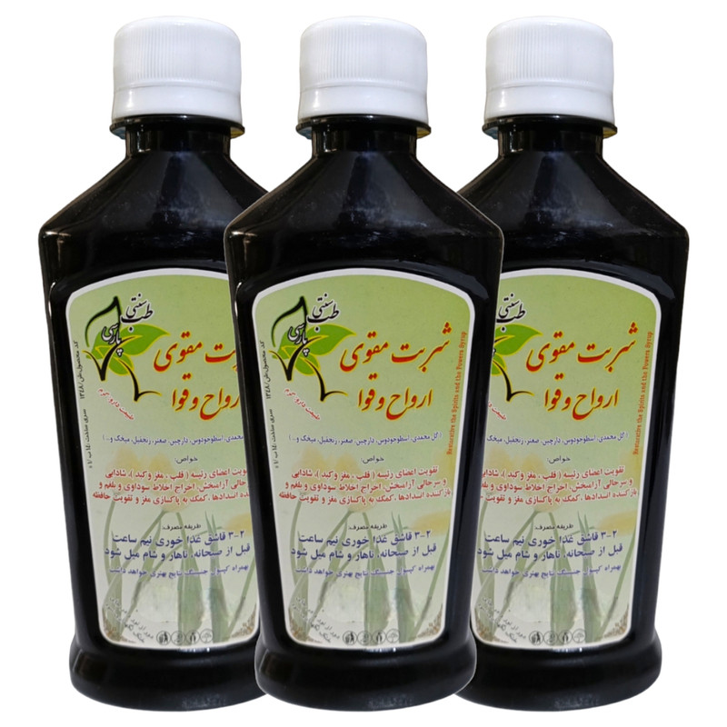 شربت ارواح و قوا جالینوس - 300 میلی لیتر بسته 3 عددی