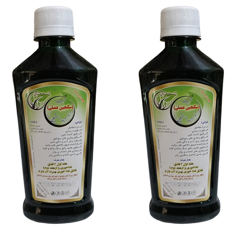 شربت سکنجبین عنصلی اسقیلی جالینوس - 300 میلی لیتر بسته 2 عددی