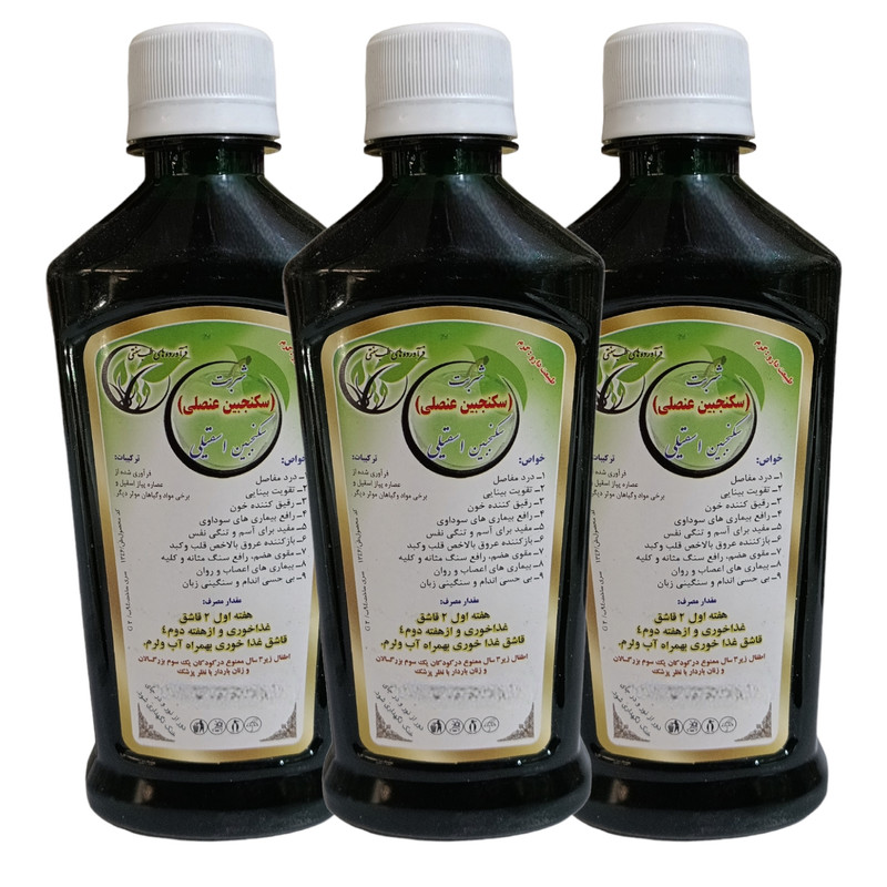 شربت سکنجبین عنصلی اسقیلی جالینوس - 300 میلی لیتر بسته 3 عددی