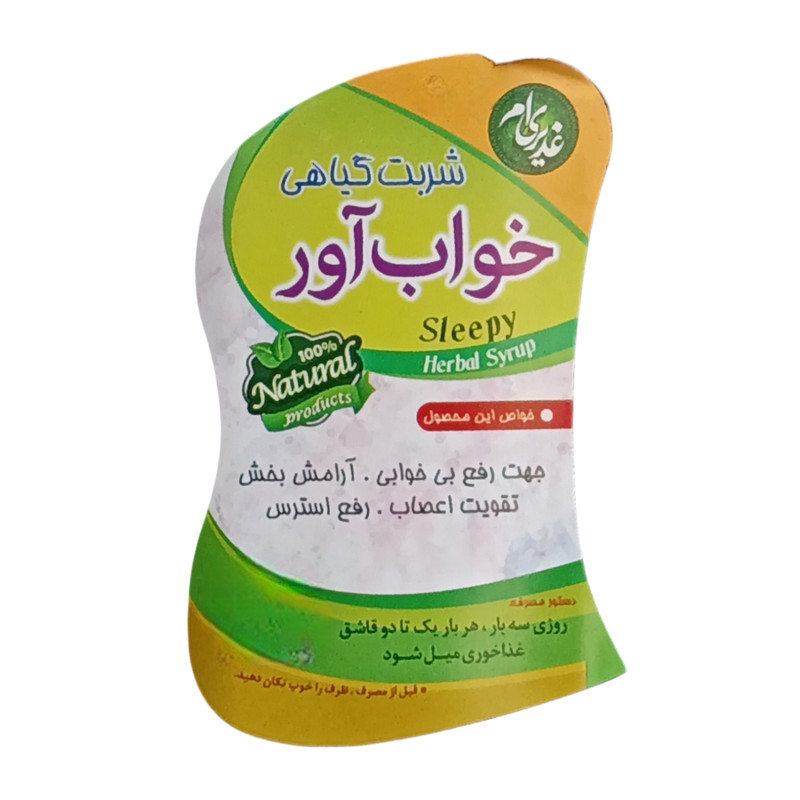 شربت خواب آور جالینوس - 250 میلی لیتر بسته 3 عددی