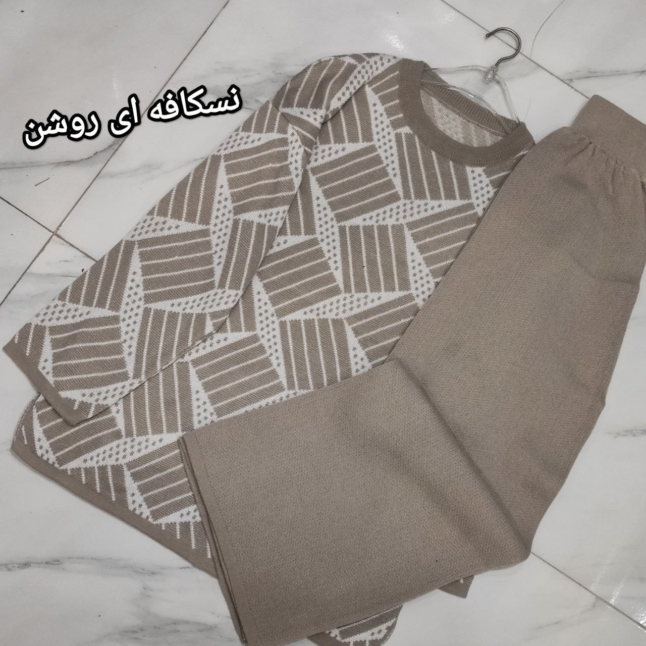 ست بافت زنانه طرحدار