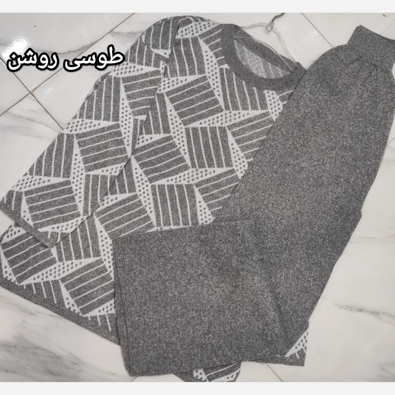 ست بافت زنانه طرحدار
