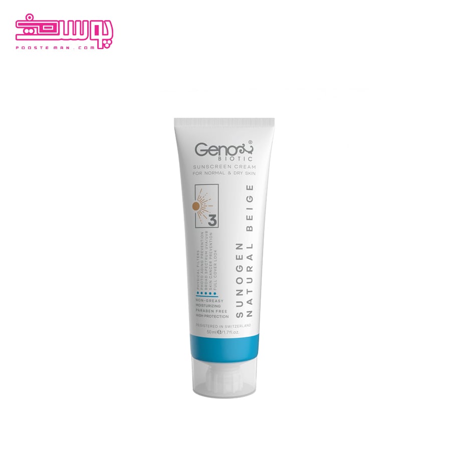کرم ضد آفتاب رنگی ژنوبایوتیک مناسب پوست خشک SPF 50 حجم 50ml