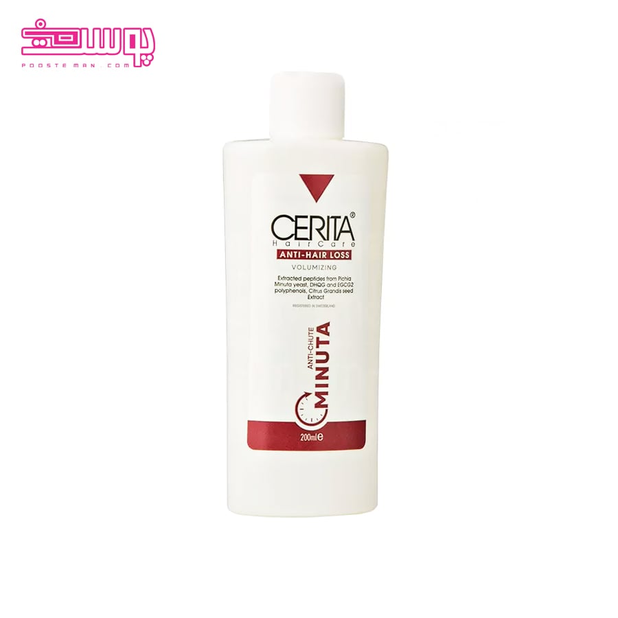 شامپو مینوتا سریتا مخصوص موهای چرب حجم 200ml