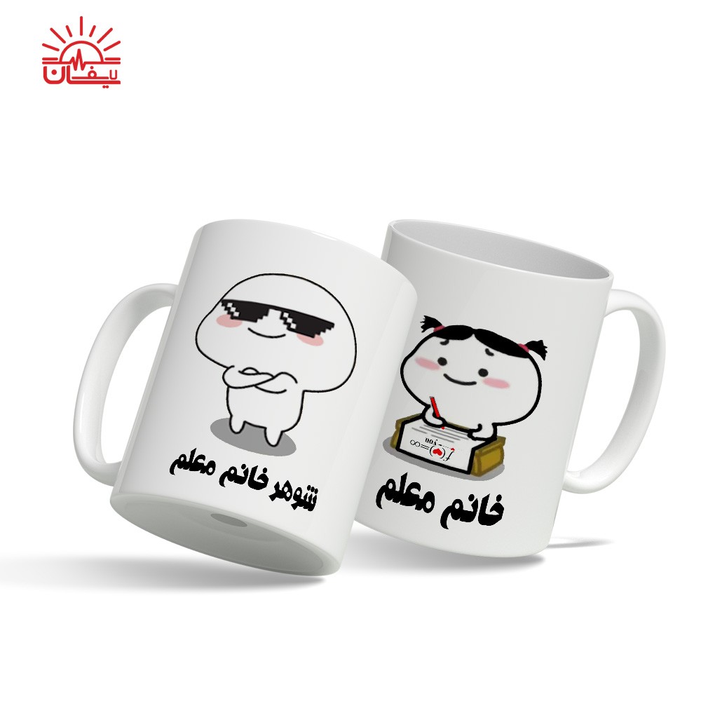 ماگ سفید ست طرح روز معلم