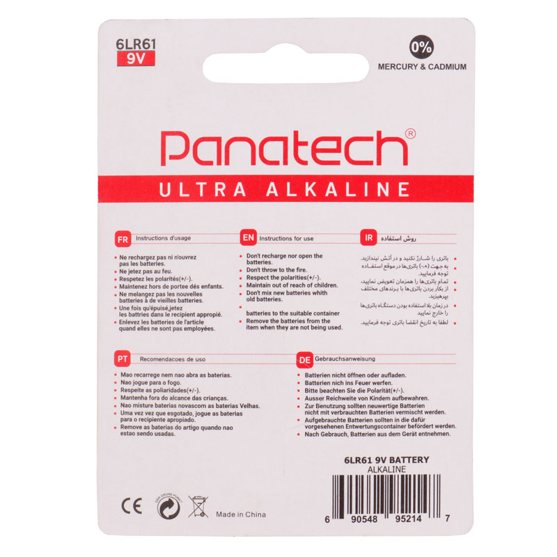 باتری کتابی 9 ولت آلکالاین Panatech