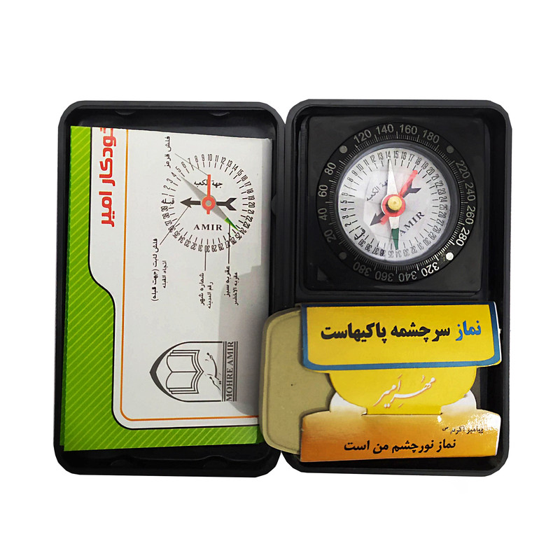 قبله نما امیر کد LOO1