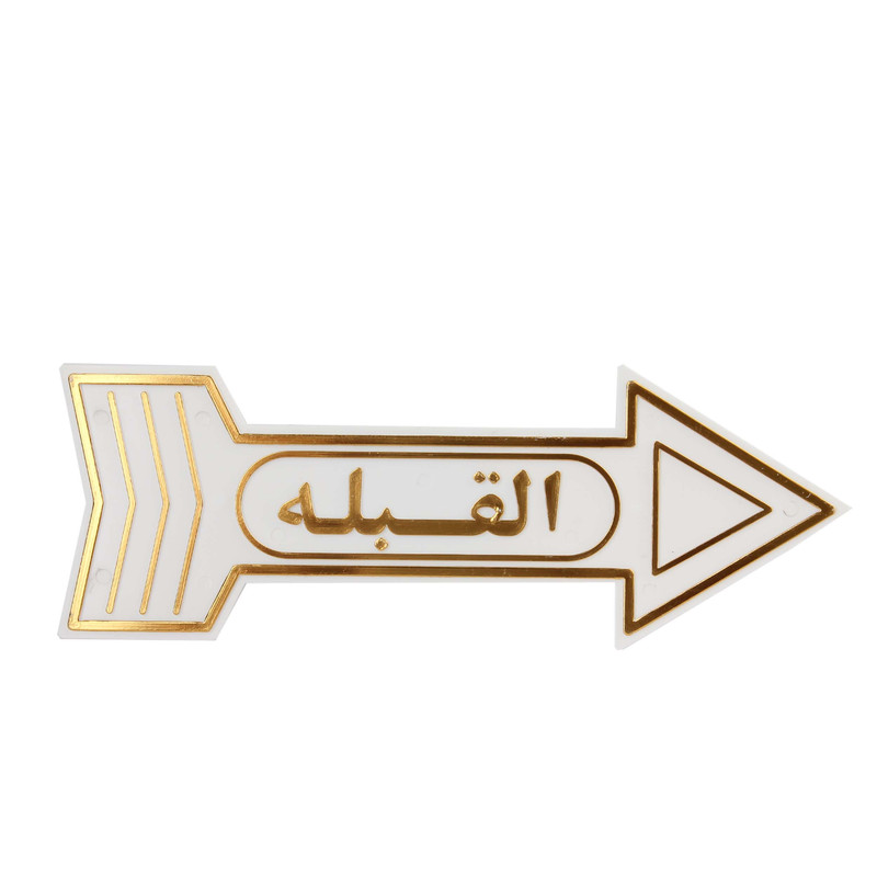 دکوری مدل قبله نما  کد RL_012