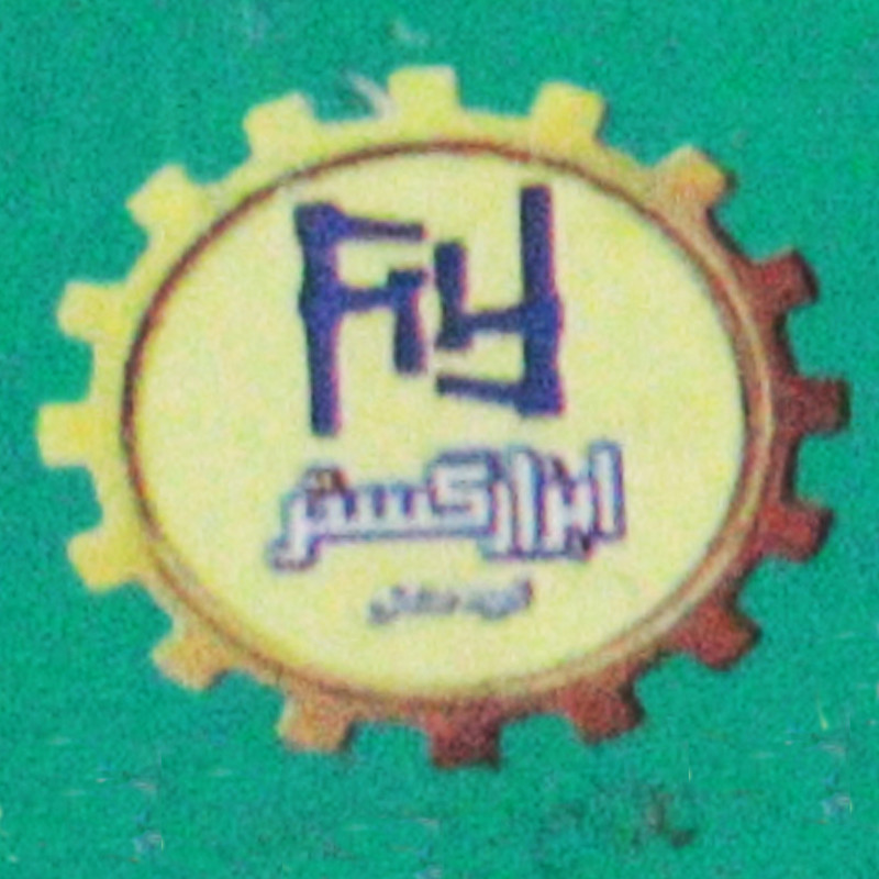 پیچ دستی ابزار گستر  مدل YP-70CM مدل 1