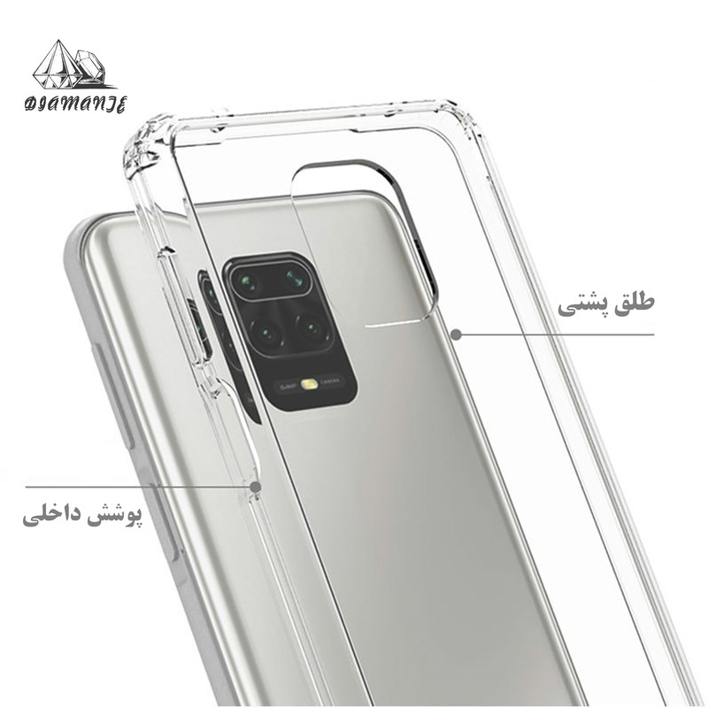 کاور دیامانته مدل Shafaf Rd مناسب برای گوشی موبایل سامسونگ Galaxy S20