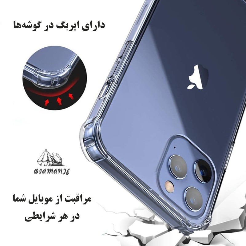 کاور دیامانته مدل Shafaf Rd مناسب برای گوشی موبایل سامسونگ Galaxy S20