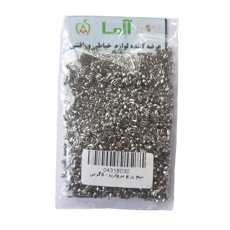 سوزن پانچ مروارید آلما کدPAN5 وزن 50 گرممدل 1