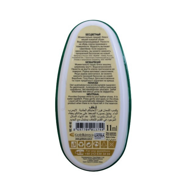 واکس براق کننده کفش گلد کر مدل NATURAL0025 بی رنگ