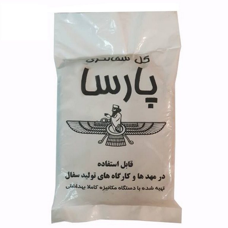 گل سفالگری پارسا