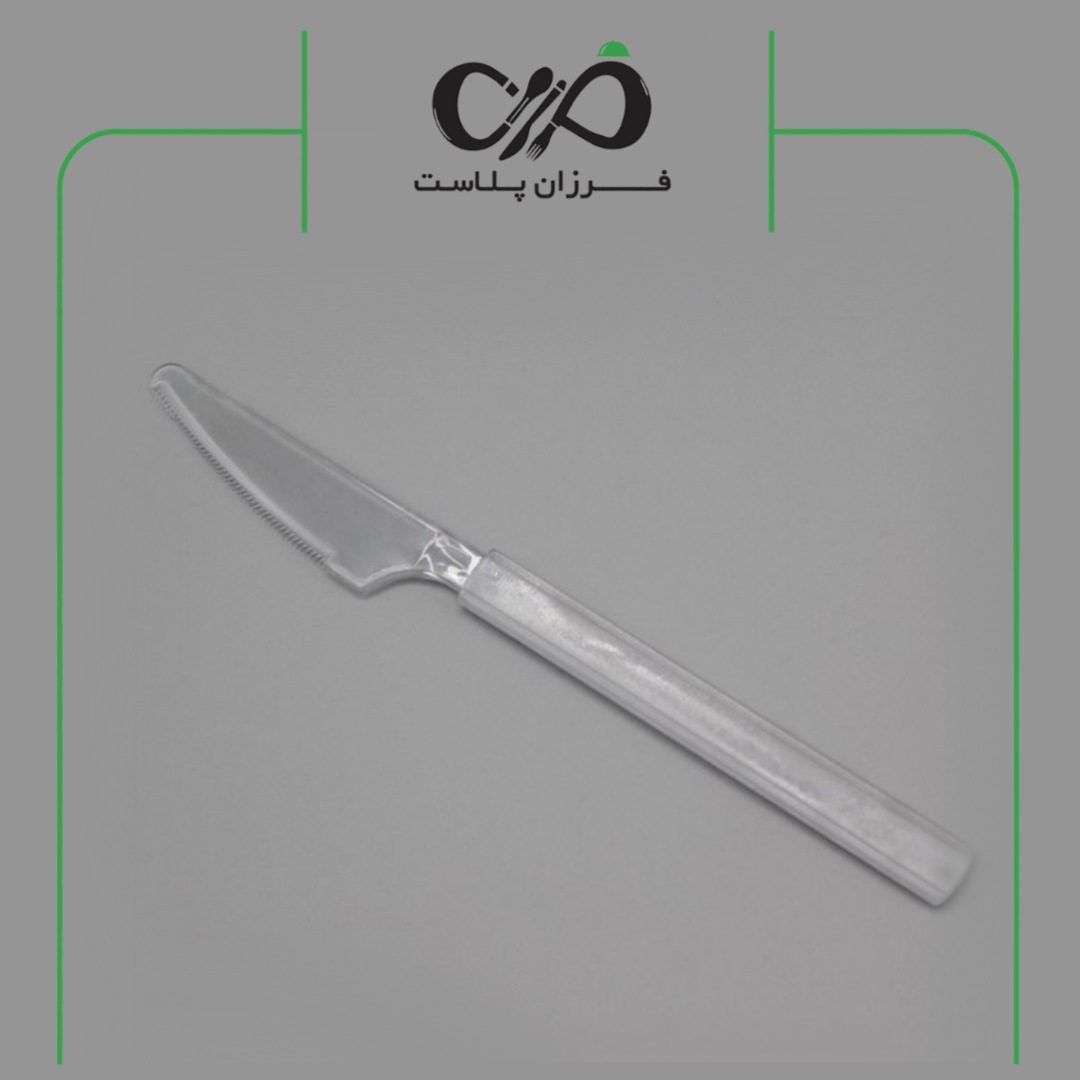 کارد یکبار مصرف اترک وی آی پی VIP (1000 عددی)
