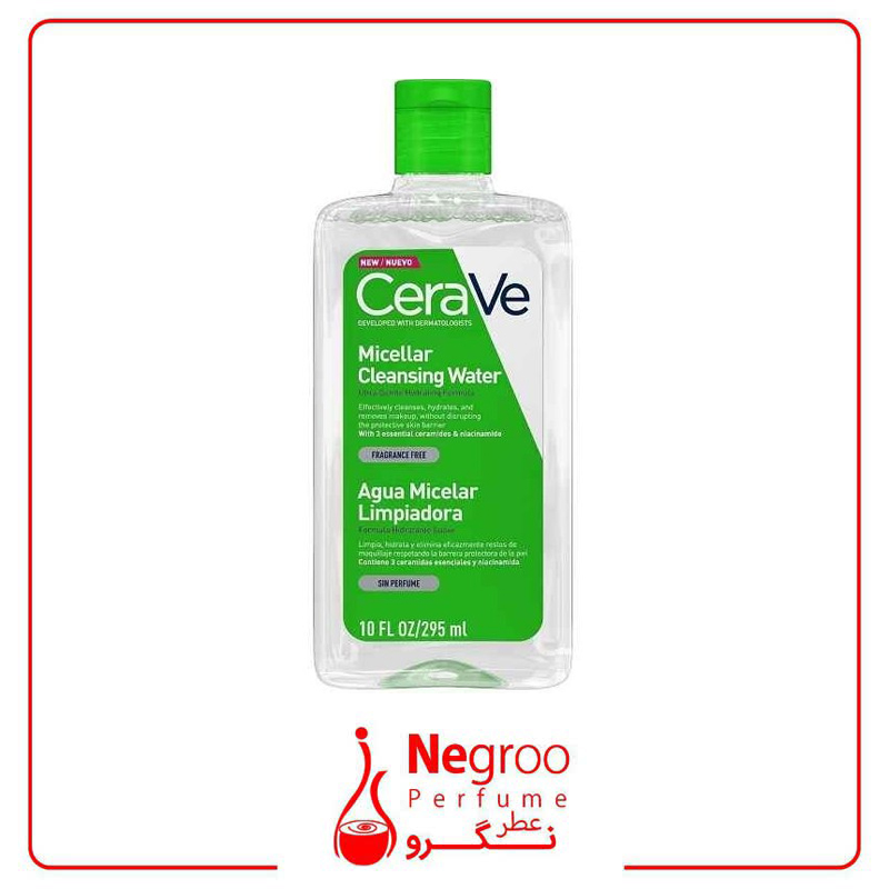 میسلار واتر سراوی -حجم 295 میل اورجینال ا Cerave micellar water 295 ml