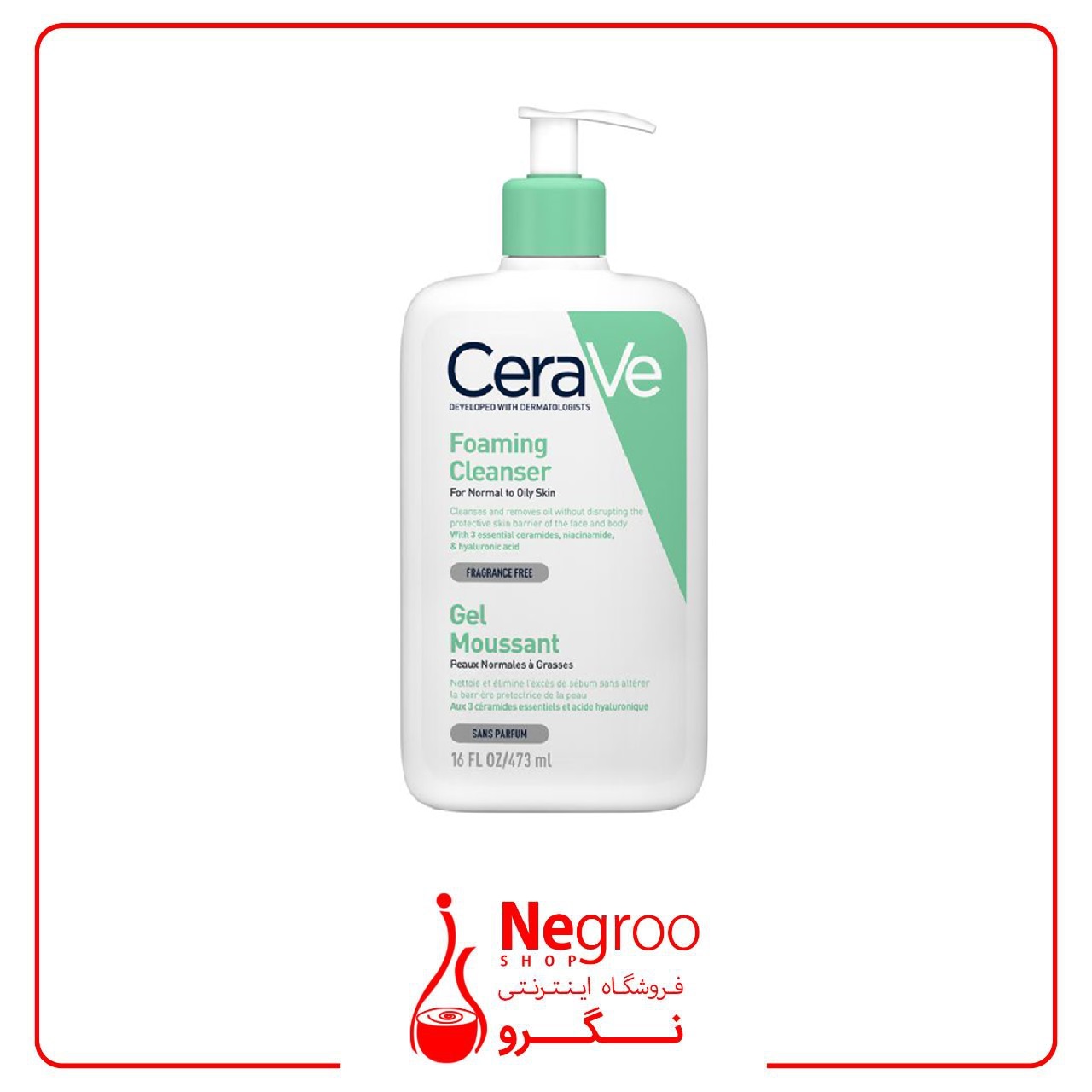 فوم شستشوی صورت سراوی مخصوص پوست نرمال و چرب/اورجینال  Cerave Foaming Cleanser for normal to oily skin