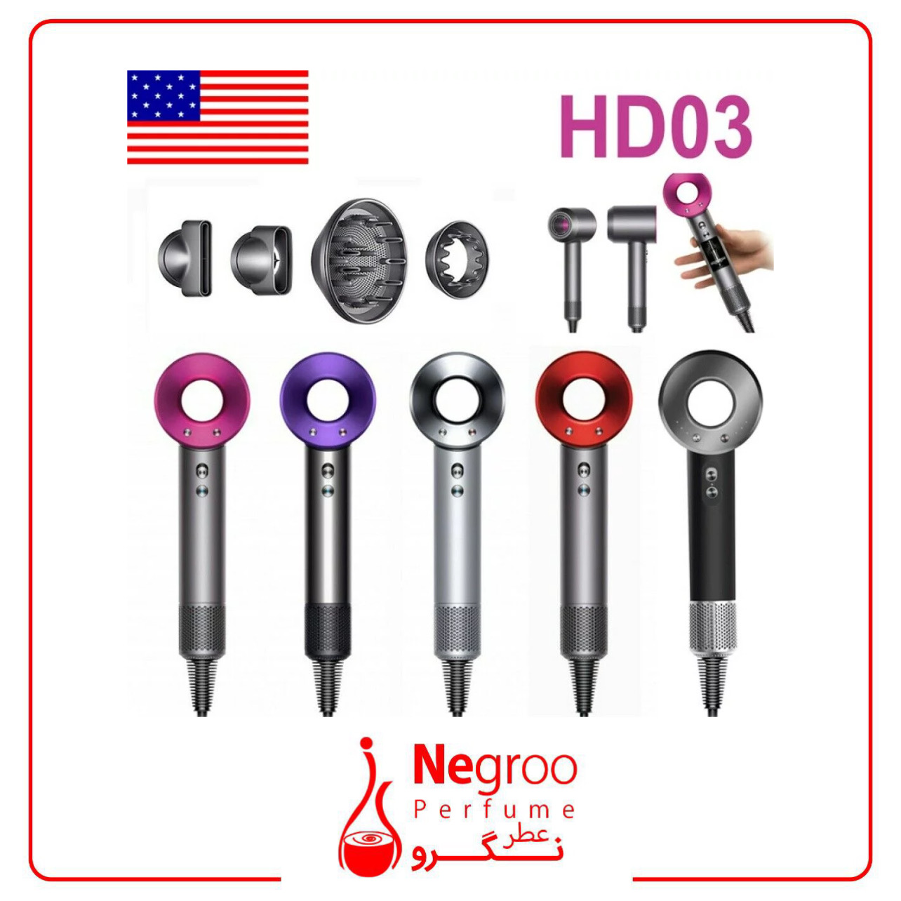سشوار حرفه‌ای دایسون سوپرسونیک 5 سر | Dyson Supersonic Hair Dryer/اصل
