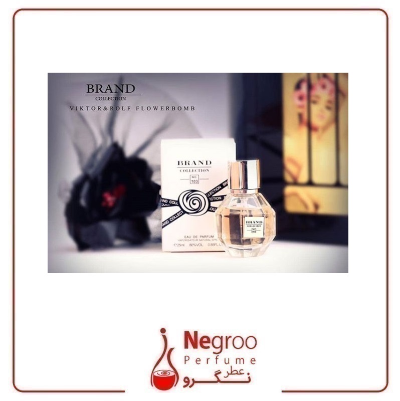 عطر ادکلن زنانه ویکتور اند رولف فلاور بمب برند کالکشن کد 103 (Viktor & Rolf Flower bomb) حجم 25 میل