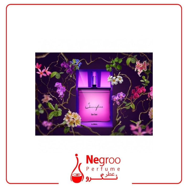 عطر سکریفایس اجمل زنانه | عطر ادکلن اجمل ساکریفایس فور هر/اصل