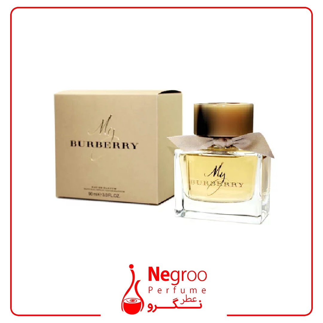 عطر ادکلن باربری مای باربری ادوپرفیوم | Burberry My Burberry EDP