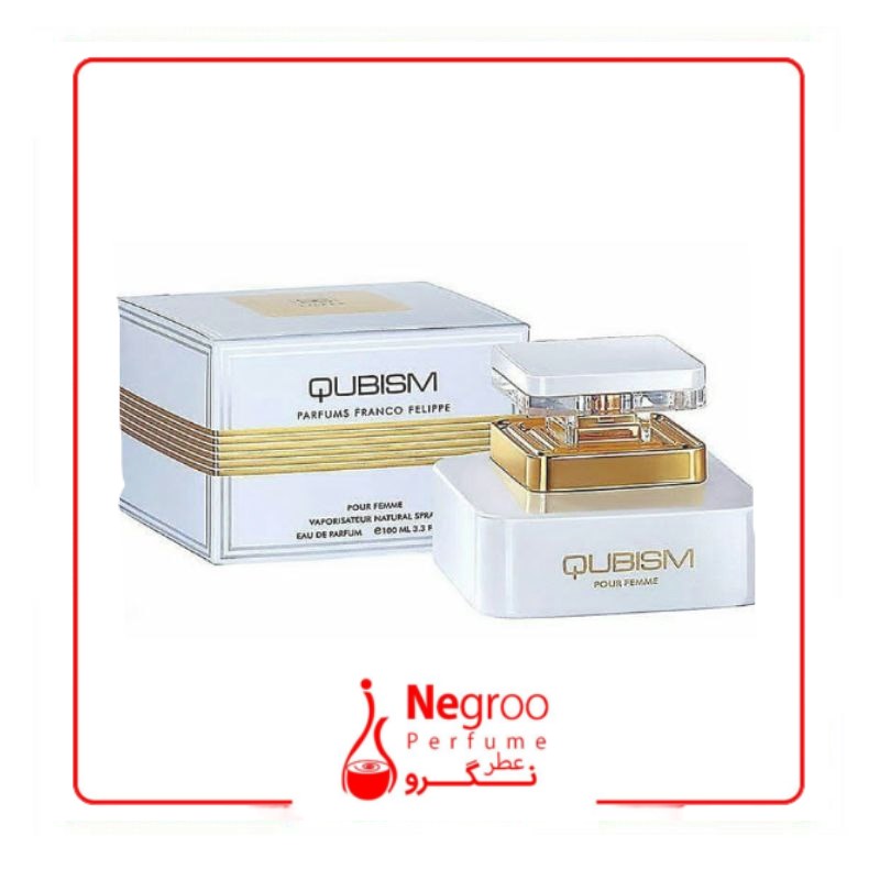 عطر ادکلن امپر کوبیسم زنانه | Emper Qubism for women