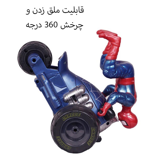 اسباب بازی موتور ملق زن مرد عنکبوتی کد LD-162B